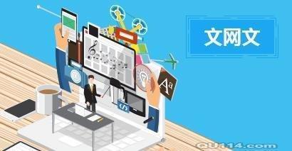 如何申請網(wǎng)絡文化經(jīng)營許可證