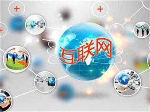 普通人翻身的機會就是碰到這個風口 網(wǎng)絡(luò)技術(shù)